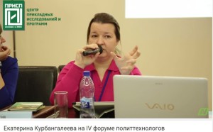 Курбангалеева2
