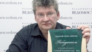 Ефремов2