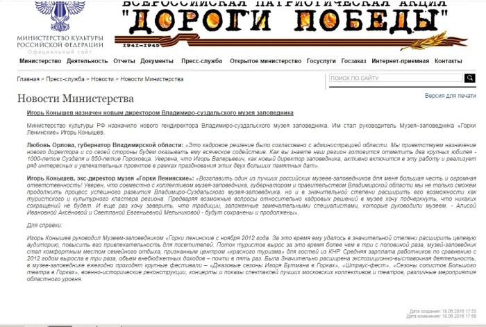 Новости культуры1