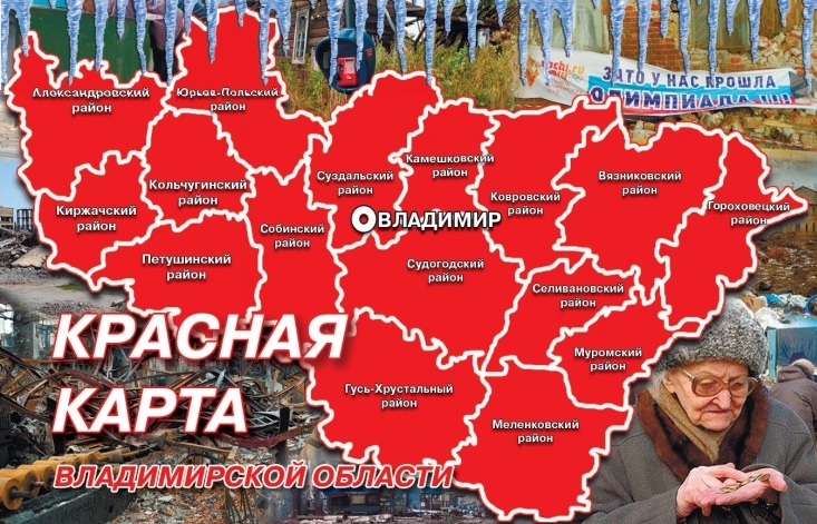 Регион 33 на машинах